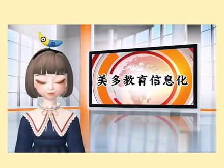 #学会快去试试吧🔥 用PPT做随机抽选的小程序 #是时候展现真正的技术了