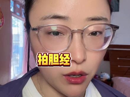 拍胆经甚至比拍肝经还有用。#胆经 #胆经疏通 #气血不足