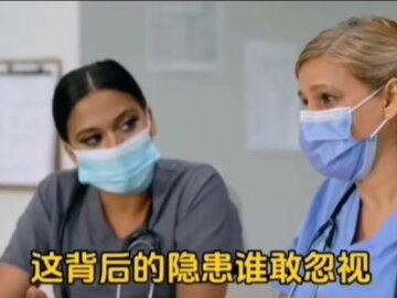 英国游轮千人染病老人离世 汉坦病毒已出现人传人 #英国游轮疫情 #汉坦病毒人传人 #全球公共卫生警报 #境外疫情最新动态 #病毒防控刻不容缓