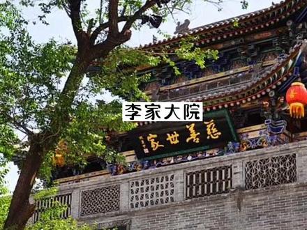 盘点山西运城13县的“古称”,看看你的家乡叫什么名字#民俗文化 #探索发现 #弘扬和传承民俗文化 #传统文化 #历史古迹