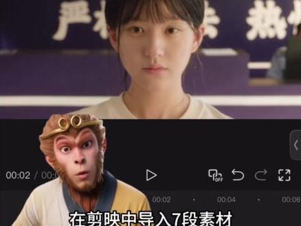 四分屏定格卡点 你学会了吗?#剪辑教程 #四分屏卡点 #教程