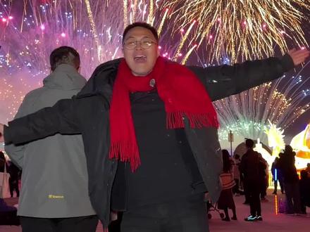 来欧乐堡看烟花!不做攻略真的会遗憾! #烟花秀 #欧乐堡新春烟花灯会 #春节 #元宵节