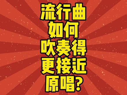 抖音热播歌曲大全_抖音热门歌曲合集_抖音上最热的歌曲大全