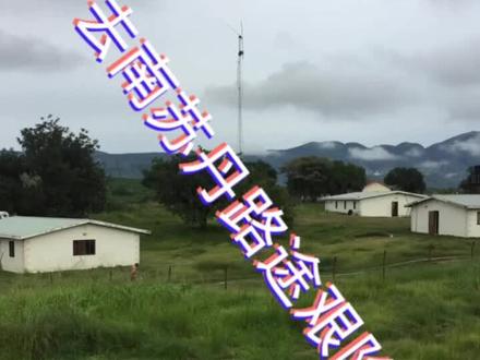 惊险刺激的南苏丹旅行