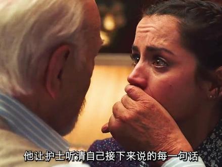 结尾真是万万没想到!接下来发生的一幕…… #邛崃