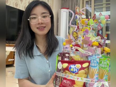 没有一个娃能拒绝的零食蛋糕!(保姆级教程) #六一仪式感礼物零食 #零食蛋糕#六一儿童节礼物大赏 #儿童节零食创意礼物 #儿童礼物