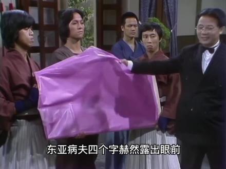 打倒一切来犯#一代人的回忆 #中华武术博大精深