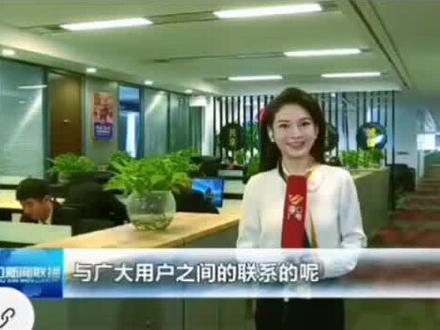 海南电视台对搜了宝科技集团新闻报道