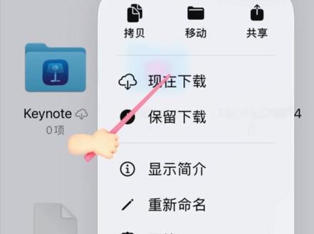 老乡,以后出门小屏玩完回家大屏接着玩! #星露谷 #stardewvalley #星露谷攻略