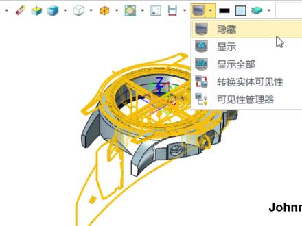 《中望3D怎么隐藏不需要的对象》