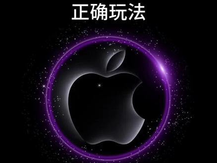 iPhone灵动岛正确玩法!带你玩转灵动岛~#数码科技 #手机使用技巧 #苹果手机 #iphone小技巧 #玩机技巧