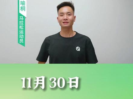 跑马闯新兴山水,吃鸡尝地道风味,跟着喻桐一起解锁新马之旅吧!#2025云浮新兴半程马拉松 #新兴马拉松 #来新兴跑马吃鸡 #温氏土鸡
