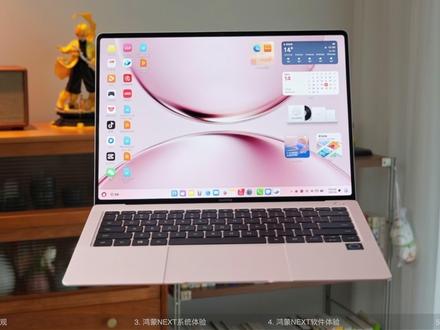 大号手机?终于有人这么干了!「自费无广」 本期给大家带来用了快一个月的:华为MateBook Pro鸿蒙PC使用体验#鸿蒙PC #华为MateBookPro #华为笔记本 #华为电脑 #鸿蒙next