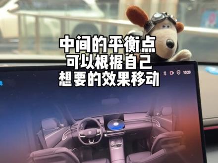 长安四代逸动的喇叭音质该如何改变呢,今天一个视频教会你!#四代逸动#汽车音响 #汽车知识