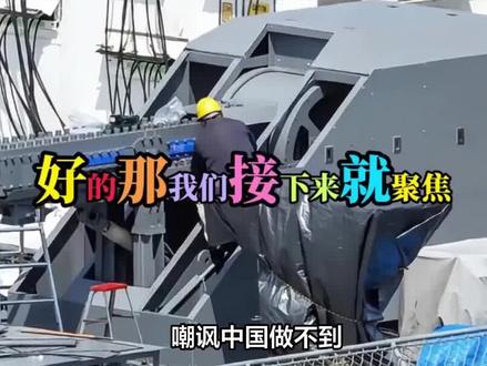 嘲讽中国做不到?日本官宣电磁炮初速突破6马赫,实际已落后10年