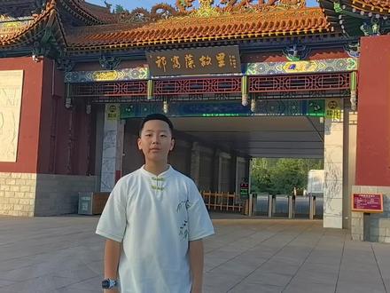 暑假项目化作业#祁寯藻#导游 #寿阳