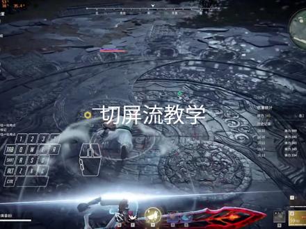切屏流教学,以及切屏不会锁帧的解决方法#永劫无间 #永劫无间教学