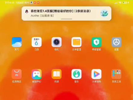 #泰拉瑞亚存档导入方式,加群331067846