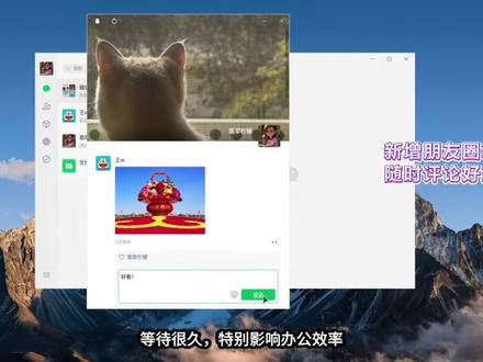 微信电脑版接收文件太慢。 #本溪 #电脑 #网络工程师 #监控 #本溪电脑