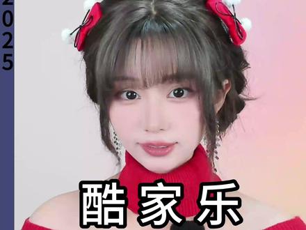 餐厅颜值担当!酷家乐圆弧吊顶,新手也能轻松拿捏! #酷家乐书涵 #餐厅 #圆弧吊顶 #建模 #酷家乐教学