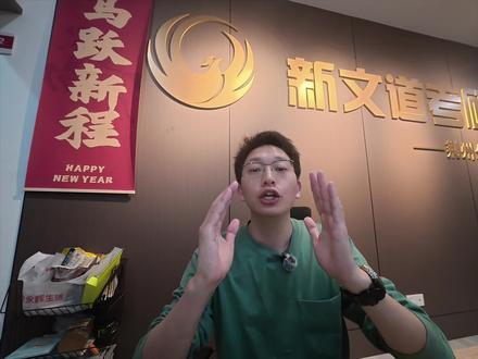 荆州事业单位排名什么时候出来?明天下午吗? 荆州事业单位排名,按照去年的时间推算,明天下午蹲一下,进面的同学抓紧联系我,今晚九点半有面试班试讲!
#荆州 #湖北事业单位 #考公考编 #长江大学 #面试班