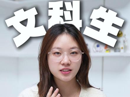 年底压箱视频!资深大学生告诉你,文科生怎么选电脑? #ThinkBook14 #大学生怎么选电脑 #笔记本电脑 #笔记本电脑推荐 #大一新生