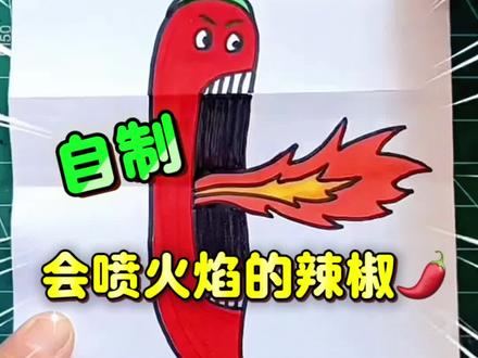 这也太好玩了吧#手工 #手工diy