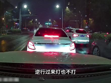 被加塞如何反制?一招卡位安全又解气!#驾驶技巧 #文明出行 #行车记录仪 #开车