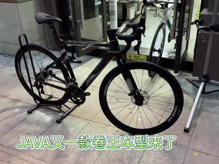 JAVA佳沃新款御夫座,御夫座又来了,带着纯油压碟刹,全内走一体把来了#java御夫座 #入门公路车 #公路车 #公路车推荐