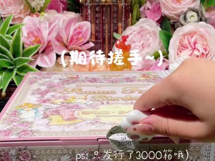 梦见堂 小鸟和歌收藏卡来袭!小鸡宝宝 等待大家领养~#梦见堂 #拆卡 #卡牌 #开箱视频 #小鸟和歌