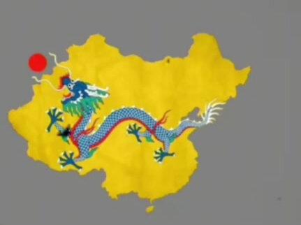 第1集。#中国退化史重制版。(今–1900)。