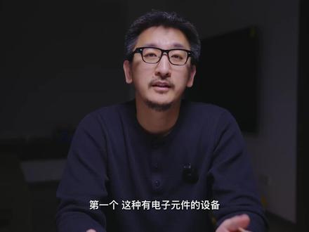 千问S1/夸克S1智能眼镜运动不要戴 这个合集的最后一个视频了。
想必多数朋友一眼也能看出来这这视频都是一个长视频的切片。
所以每个片段的内容也都是没联系上下文的。
我也算不上自媒体什么的,只是工作之余偶尔做一些长视频内容发在其他平台。
抖音这块儿就是觉得空着也是空着,想起来就发一发。