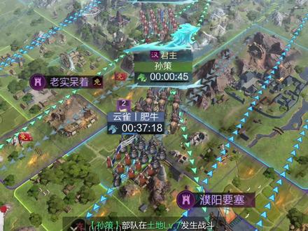 【率土】百分百胜率焚决博弈流浪军!?
#率土之滨 #率土造星计划