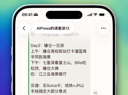 体验元宝的群聊+AI @元宝AI 的新功能元宝派,多人群聊+AI,怎么玩?#AI #大模型