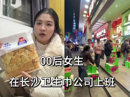 在长沙生活了7年,回购了无数次金粒门,到底怎么买不踩雷!购买攻略已出!(价格附在视频最后)#Vlog #vlog日常 #vlog十亿流量扶持计划 #金粒门 #长沙美食