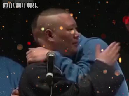 #岳云鹏 这段我看哭了,这就是#成年人的崩溃吧~#郭德纲 快抱抱小岳岳~