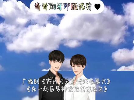 呆呆专属牙印版花臂,奇哥你值得拥有🤣🤣🤣#古奇佐恩 #古佐夫夫 #向全世界安利 #高甜来袭 #情侣