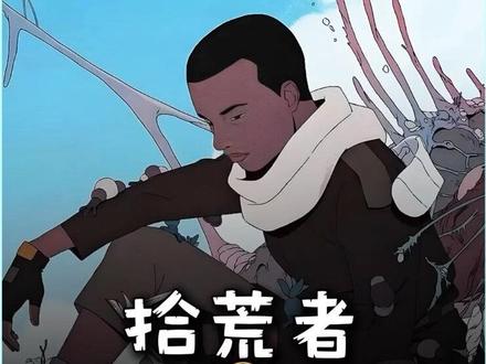 能控制大脑的豆子 #动画 #科幻 #动漫解说 #动漫推荐