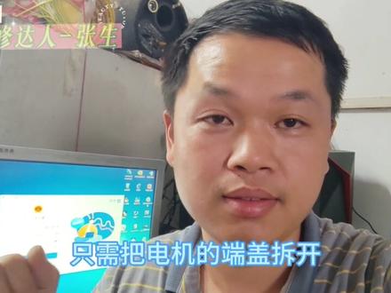 电机拆开后你真的会区分U1V1W1吗?电机内部线圈接六根引线的接线方法。#电工知识 #电机 #修电机 #零基础学电工