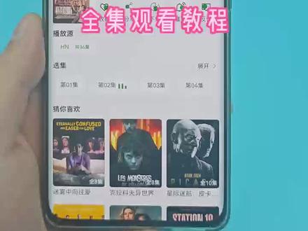 怆忾丫诱偶那可八茫氧兔曾⼷ 《你好1983》全集观看教程 #你好1983 #你好1983开播 #周也 #电视剧 #你好1983全集