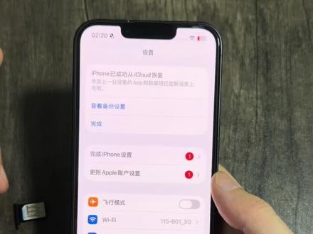 16e、17e卡贴机使用教程 如激活使用方法#iphone16e#iphone17e #卡贴机#苹果二手机
