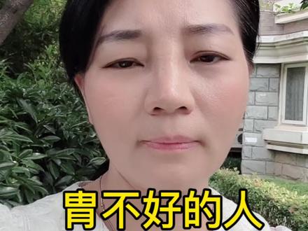 胄不好的人 生姜红枣苹果煮水喝#养胃#脾胃#健康养生#小妙招