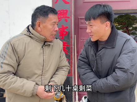老周正发愁没钱给小高办事,找来周兵一合计,不用花钱还能挣钱