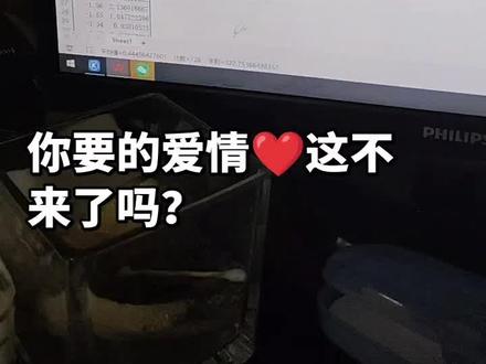 #excel函数 #程序代码 #心形 excel表格烟花特效