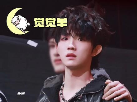 第一次见苏新皓这样的"人质型"爱豆#苏新皓 #TF家族荣耀之战 #养成系 #演唱会