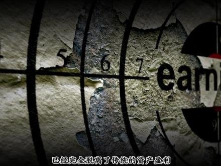 越亏越涨?摩尔线程一纸理财公告,为何让整个市场都慌了? #财经 #A股 #摩尔线程 #上热门 #青年创作者成长计划