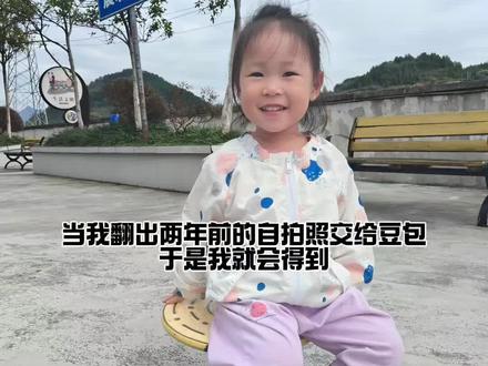 谁还在花一分钱去拍写真照,我都服她,#豆包AI #豆包出大片有两把刷子#豆包P图已经nextlevel了