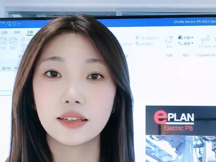 #EPLAN 异型黑盒的画法#科技 #干货分享 #plc #电工