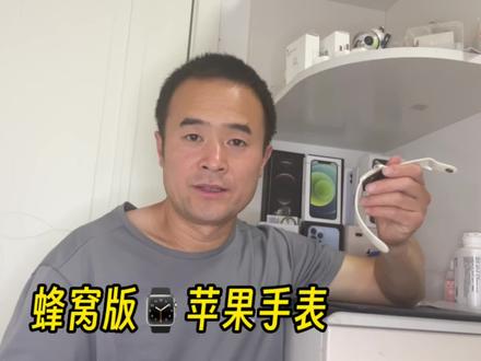 蜂窝版苹果手表原机主没解除esim怎么办,一定要第一时间开通试下 #苹果手表 #蜂窝手表 #苹果耳机