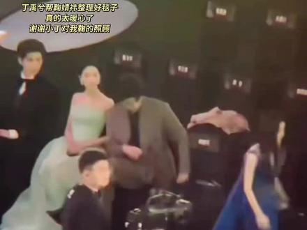 #鞠婧祎 #丁禹兮 太暖心了 鞠粉会永远好感